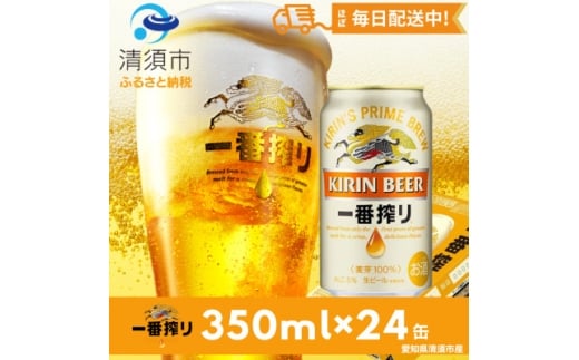ÉHYԍ350ml×24{y1180949zm{s20000EAR[r[EA
