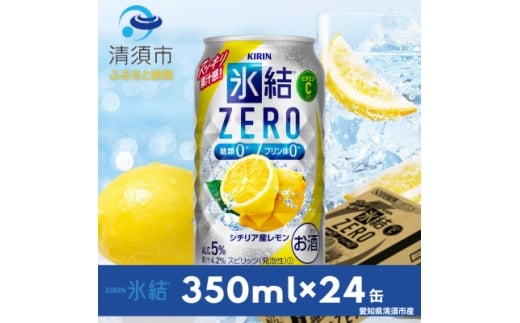 L@X@ZERO@V`AY@350ml×24{(1P[X)y1180958zm{s14000EAR[ECXL[EmEL[