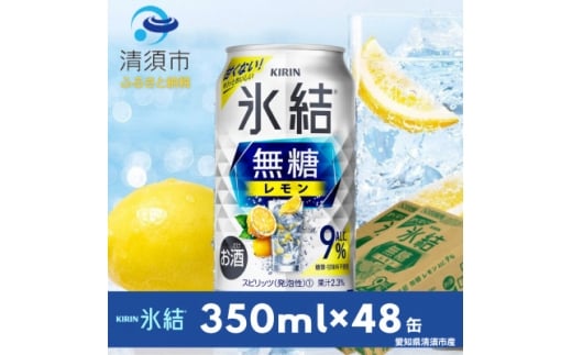 L@X@@Alc.9%@350ml×48{(2P[X)y1180962zm{s25000EAR[ECXL[EmEL[
