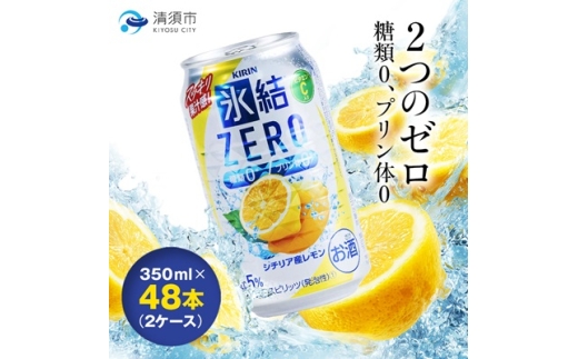 L@X@ZERO@V`AY@350ml×48{(2P[X)y1180963zm{s25000EAR[ECXL[EmEL[