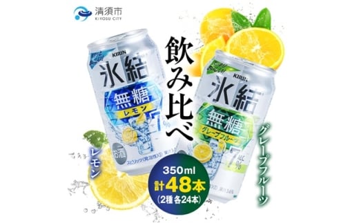 L@X  Alc.7%@&O[vt[c@350ml×48{(2P[X)y1180984zm{s25000EAR[ECXL[EmEL[