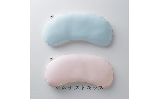 洗える子供まくら 枕カバー付き ジムナストキッズ さくら/カバーセット 幼児や小学生にぴったり【1016731】愛知県北名古屋市30000雑貨・日用品寝具・タオル