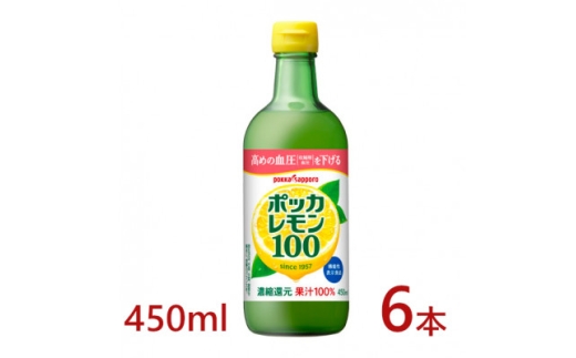 |bJTb|@|bJ100@450ml×6{@\\Hiy1605983zmkÉs13000E