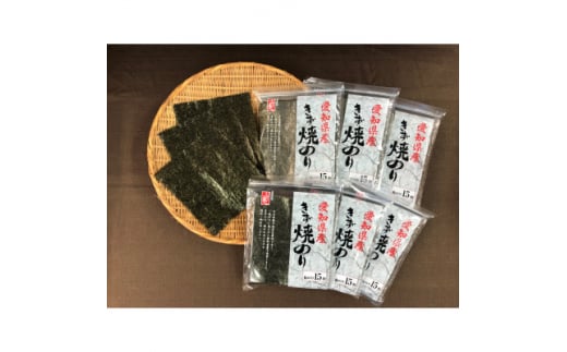 愛知県産きず焼のり 15枚×6袋【1475552】愛知県弥富市14000魚介・海産物のり・海藻