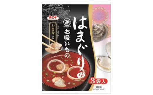 フリーズドライ はまぐりのお吸いもの 3袋入り(10個セット)【1557675】愛知県弥富市10000鍋セット・総菜・加工食品その他 鍋セット・総菜・加工食品