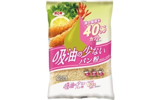 浜乙女 3kg 吸油の少ないパン粉 150g (20個セット)【1629557】愛知県弥富市17000鍋セット・総菜・加工食品その他 鍋セット・総菜・加工食品