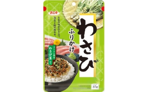 浜乙女 わさびふりかけ 37g (10個セット)【1629567】愛知県弥富市12000鍋セット・総菜・加工食品その他 鍋セット・総菜・加工食品