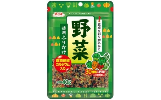 浜乙女 徳用ふりかけ 野菜 40g (10個セット)【1629570】愛知県弥富市12000鍋セット・総菜・加工食品その他 鍋セット・総菜・加工食品