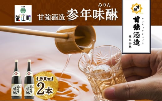 [5830-0276]QN 1800ml r 2{ ݂   { {݂ Y Y Â |   ϕ  {i F Mtg Ɨp 蕨 v[g  J ґ ޖ