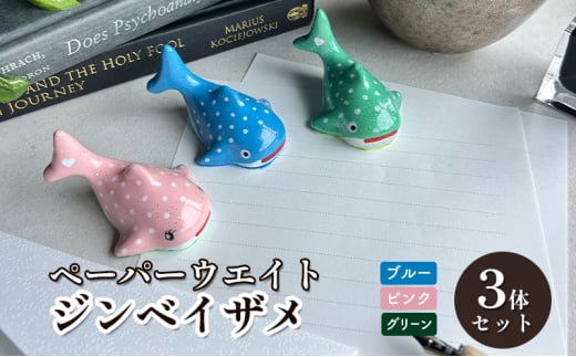 [5830-0347] y[p[EGCg m y[p[EGCgiWxCU3̃Zbgju[EsNEO[ d yI]zmI]27000ߗށEiEH|ȋ iEH|