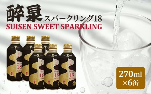 [5830-0425]Xp[NO{ đ ː Xp[NO 270ml×6{ SUISEN SWEET SPARKLING {    Â Mtg lC   Rc m I]mI]19000E