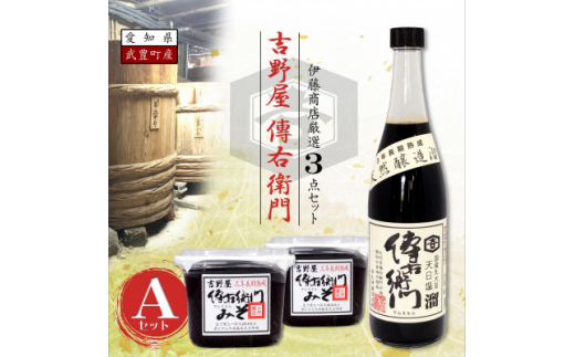 BEq(ł񂦂)AZbgBEq嗭720mlABEq喡X450g×2y1441331zmL16000Eݖ