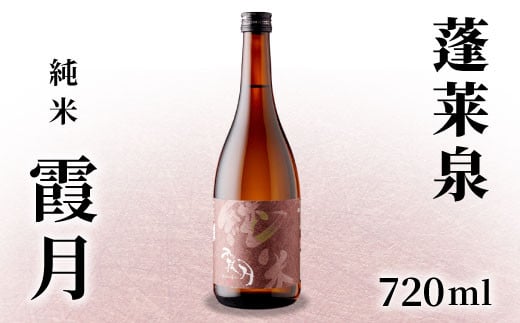 H ق炢  uv 720ml 15  {  Ď R   AR[   v[g  蕨 p  m ݊y  ֒J -132