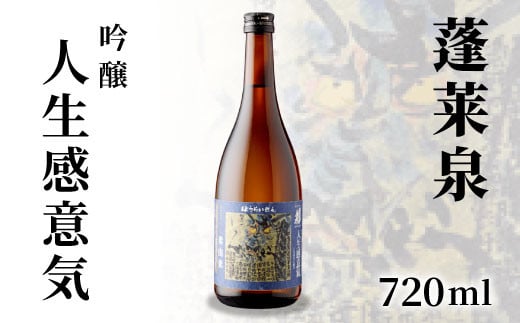 H ق炢  ulӋCv 720ml 15  {    R   AR[   v[g  蕨 p  m ݊y