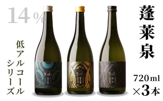 H ق炢 AR[V[Y GOLDESILVEREBLACK 720ml 14  {  đ R   AR[   v[g  蕨 p 