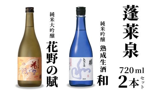 POn a720ml{Ԗ̕720ml ֒J H ق炢񂨎 {      R   AR[   v[g  蕨 