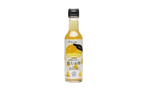 飲むお酢柚子200ml【1546217】三重県7000お茶・飲料その他 お茶・飲料