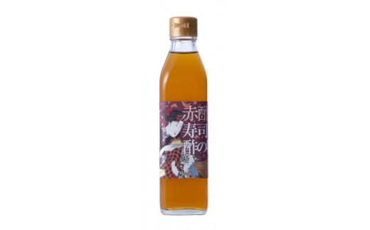 赤酢の寿司と酢の物の酢 300ml×3本【1551596】三重県13000調味料・油酢