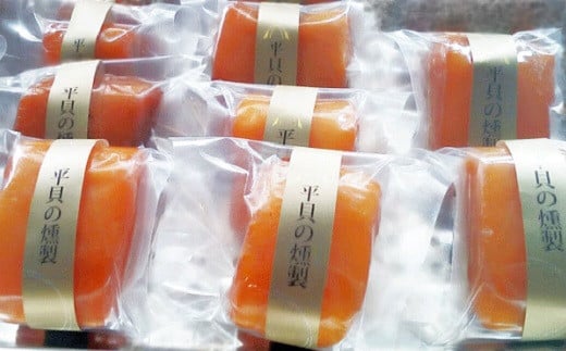 L-77鳥羽産平貝(タイラギ)の冷燻製 8個セット三重県鳥羽市30000魚介・海産物その他 魚介・海産物