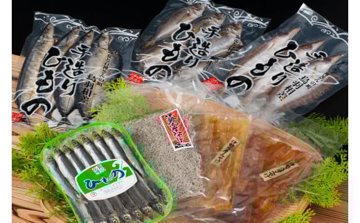 20-76自家製ひもの 詰め合わせ三重県鳥羽市20000魚介・海産物干物
