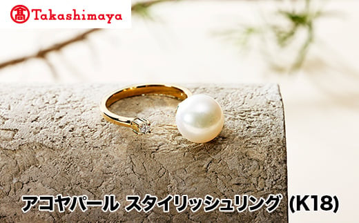 【島屋選定品】長谷川パール アコヤパール スタイリッシュリング (K18)(TA-2124)三重県鳥羽市910000衣類・装飾品・工芸品アクセサリー