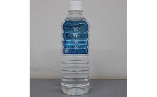 菰野町産 菰野清水 500ml×24本_天然水 ミネラルウォーター 飲料 水 ペットボトル 三重県 菰野町 人気 おすすめ 【1270813】三重県菰野町15000お茶・飲料水・ミネラルウォーター