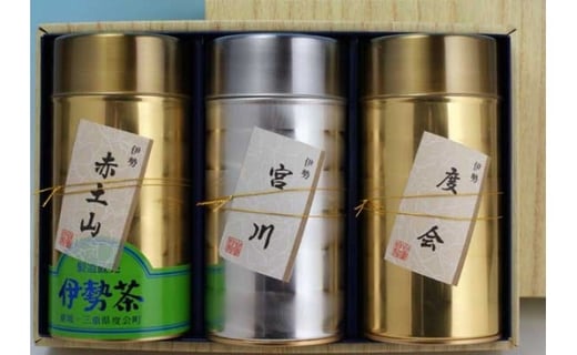 手摘み 最高級 伊勢茶セット No.3000/丸中製茶 度会 宮川 赤土山 お茶 煎茶 TEA わたらい茶 伊勢志摩三重県度会町30000お茶・飲料お茶
