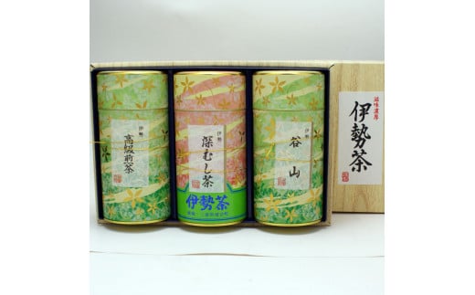 高級 伊勢茶セット No.2200/丸中製茶 高級煎茶 深むし 谷山 お茶 TEA わたらい茶 伊勢志摩三重県度会町22000お茶・飲料お茶