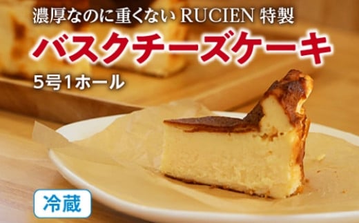 i①jZȂ̂ɏdȂ@RUCIEN@@oXN`[YP[L@5TCY^Z@n@oXN@`[YP[L@mَq@ɐuOdx18000َqEXC[cP[LEJXe