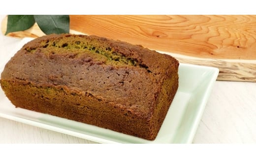 CLIMAT わたらい茶 パウンドケーキ 1本/クリマ 洋菓子 1ポンド cake 三重県 度会町 伊勢志摩三重県度会町7000菓子・スイーツケーキ・カステラ