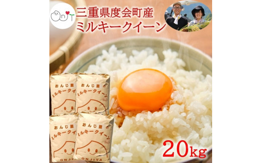 ss\ X{菇\t ߘa6NY V ~L[NC[  20kg ^ 񂶉   Od x ɐuOdx26000āEp