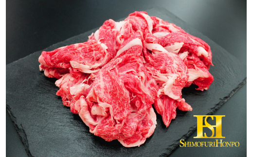 松阪牛 切り落とし 400g B-3/冷凍 瀬古食品 ふるさと納税 牛肉 松阪肉 名産 ブランド 霜ふり本舗 三重県 大紀町三重県大紀町15000肉牛肉