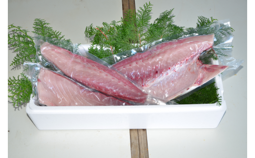 (冷蔵) 錦産 養殖 ブリ フィレ・ロイン(皮なし) / 魚々錦 ふるさと納税 大紀ブランド 魚 鰤 お取り寄せグルメ 三重県 大紀町三重県大紀町39000魚介・海産物鮮魚