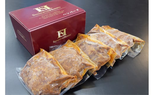 松阪牛入 デミグラス ハンバーグ 150g×5P B-10/冷凍 瀬古食品 ふるさと納税 牛肉 松阪肉 名産 ブランド 霜ふり本舗 三重県 大紀町三重県大紀町15000肉加工肉(ハム・ソーセ