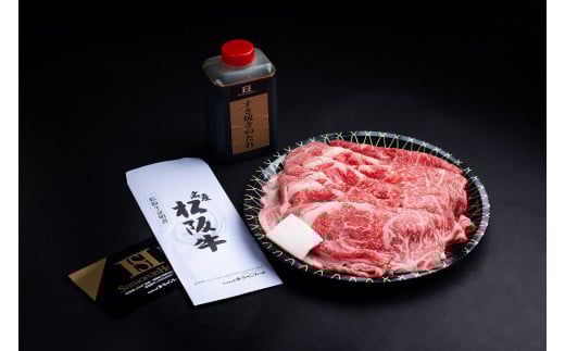 松阪牛 すき焼き ロース 皿盛り タレ付 500g B-23/冷凍 瀬古食品 ふるさと納税 牛肉 松阪肉 名産 ブランド 霜ふり本舗 三重県 大紀町三重県大紀町34000肉牛肉