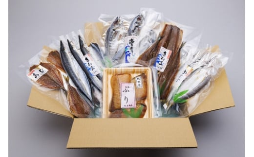 (冷凍) 季節の干物おまかせセット / 丸五商店 ふるさと納税 ひもの お取り寄せグルメ 大紀ブランド 旬 海鮮 海の幸 三重県 大紀町三重県大紀町15000魚介・海産物干物
