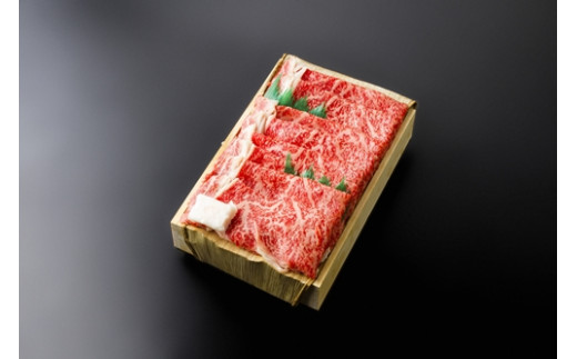 特産松阪牛 ロース すき焼用 800g/冷蔵 朝日屋 ふるさと納税 牛肉 松阪肉 七保牛 名産 ブランド 三重県 大紀町三重県大紀町94000肉牛肉