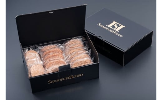 (冷凍) 松阪牛入り ハンバーグ セット b-100 / 瀬古食品 ふるさと納税 牛肉 松阪肉 名産 ブランド 霜ふり本舗 三重県 大紀町三重県大紀町23000肉加工肉(ハム・ソーセージ等)