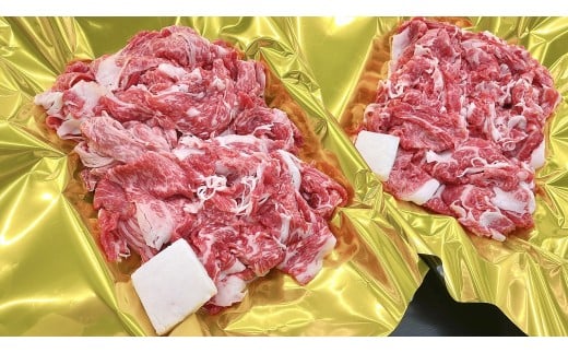 (冷凍)【翌年6月より順次発送】松阪牛切り落し 500g×2 b-116 / 瀬古食品 ふるさと納税 牛肉 松阪肉 名産 ブランド 霜ふり本舗 三重県 大紀町三重県大紀町24000肉牛肉