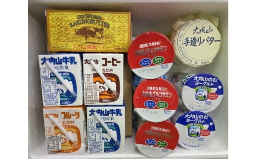 (冷蔵) 大内山酪農バター ギフトセット2 / 松田商店 ふるさと納税 バター ヨーグルト プリン 牛乳 コーヒー 三重県 大紀町三重県大紀町19000菓子・スイーツプリン・ゼリー