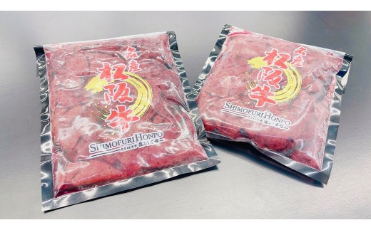 (冷凍)松阪牛レバー(焼肉用)b-113 / 瀬古食品 ふるさと納税 牛肉 レバー 松阪肉 名産 ブランド 霜ふり本舗 三重県 大紀町三重県大紀町15000肉牛肉
