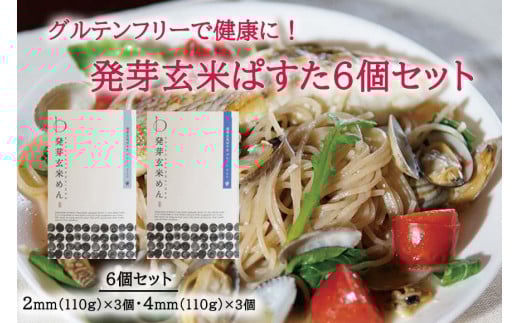 Oet[ŌNɁI 茺Ăς6ZbgꌧÎs10000˃pX^