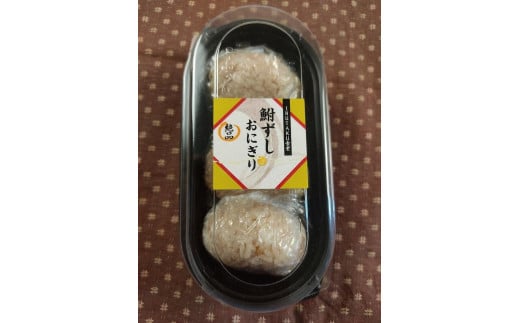 鮒ずし おにぎり8個入り滋賀県大津市10000魚介・海産物その他 魚介・海産物