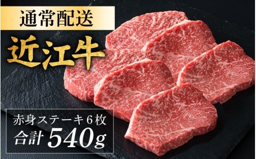 ߍ] Ԑg Xe[L 6iv540gj[CS013] / ߍ] Ԑg Ԑg Xe[L     Oa Y YꌧÎs20000