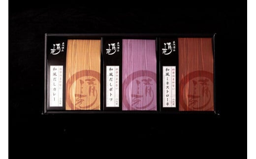 料亭のまかないシリーズ  和風ポトフ 200g×6袋滋賀県大津市20000鍋セット・総菜・加工食品総菜