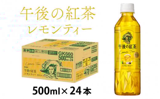 L ߌ̍g eB[ 500ml ybg{g × 24{ [B-00821]ꌧ꒬15000ER[q[Eg