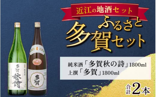 ӂ邳ƑZbgiĎuH̎vEuvj [B-00201]ꌧ꒬19000EAR[{