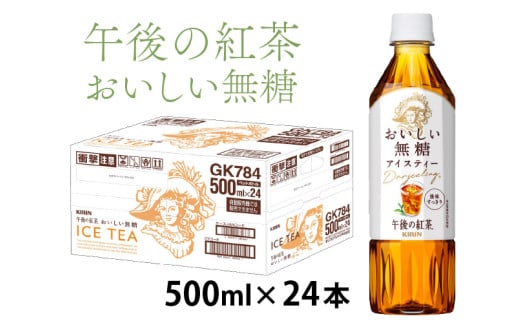 L ߌ̍g  500ml ybg{g × 24{ [B-00829]ꌧ꒬15000ER[q[Eg