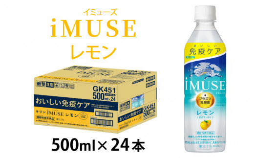 L iMUSEiC~[Yj 500ml ybg{g × 24{ [B-00825]ꌧ꒬15000Eʏ`E؈
