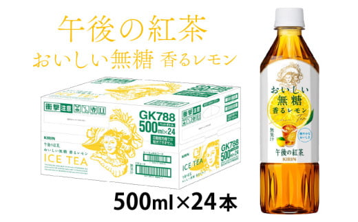 L ߌ̍g  郌 500ml ybg{g × 24{ [B-00830]ꌧ꒬15000ER[q[Eg